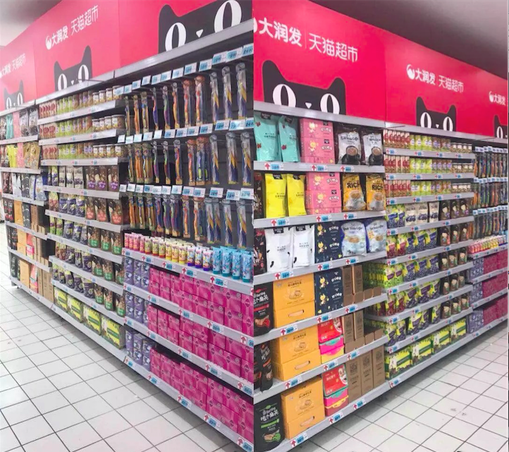 阿里巴巴宣佈，天貓超市百萬件貨品，已在華東地區20個城市167家大潤發上架。