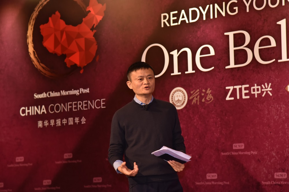 馬雲出席《南華早報》中國年會時提到，一帶一路是一次重要的東西方文化交流機會。