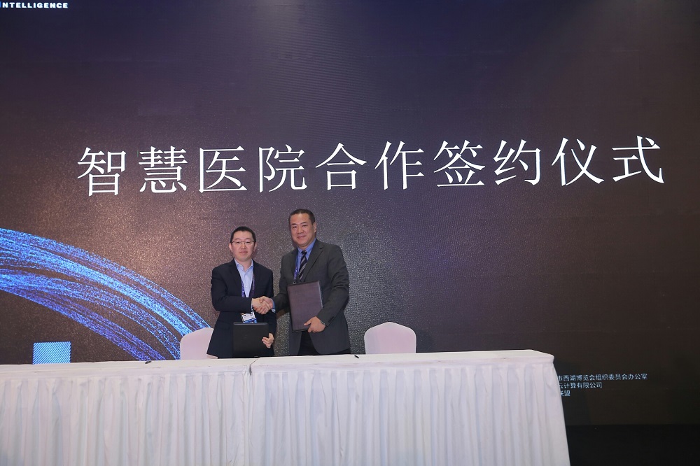 由阿里健康牽頭，阿里巴巴正式與上海新華醫院簽訂戰略合作協定，共同探索「智慧醫院」新樣板。
