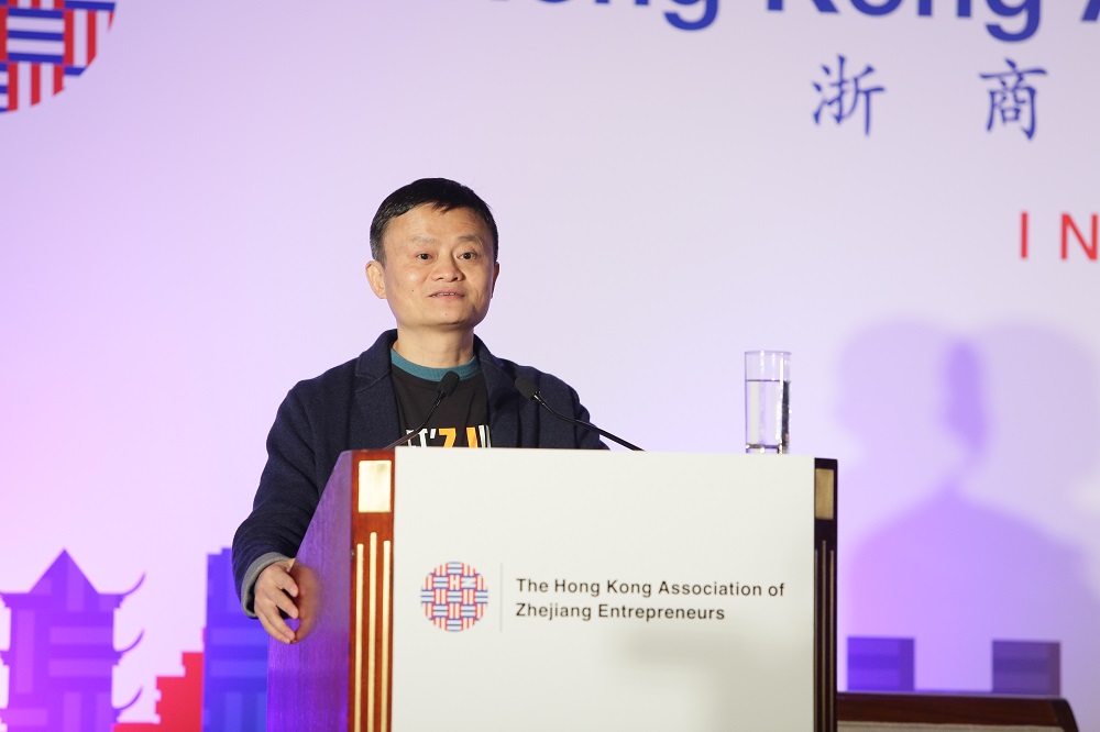浙商總會會長、阿里巴巴集團董事局主席馬雲表示，期望香港浙商聯合會可以發揮團結新老浙商、年輕人及婦女的作用。