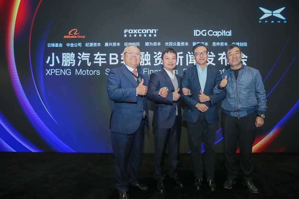 小鵬汽車宣佈，啟動總額22億元人民幣的B輪融資，獲阿里巴巴集團、富士康和IDG資本聯合領投。