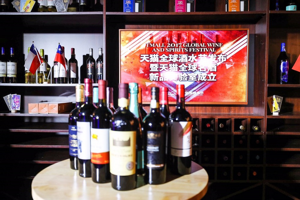 天貓全球酒水節於9月1至10日舉行，為中國消費者帶來全球美酒佳釀。