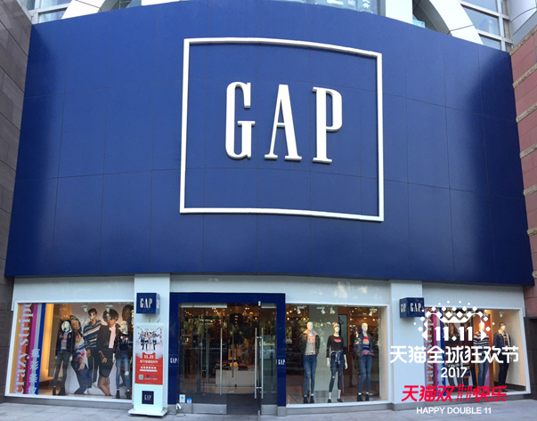 美國服裝品牌GAP參與到新零售，通過智能大屏「雲貨架」及「隨身購物袋」等，以互動好玩的方式打通線上線下。