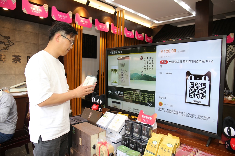 店內設有雲貨架，可感應消費者拿起的茶產品，並提供資料介紹，以及可直接購買。