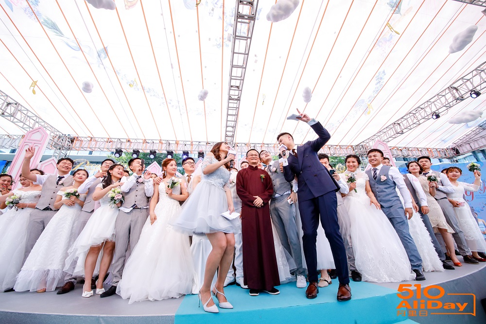 阿里巴巴集團董事局主席馬雲出席「阿里日」集體婚禮，為過百對新人證婚。