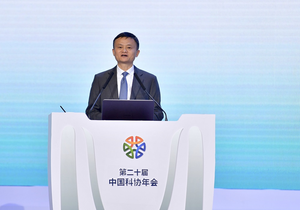 阿里巴巴集團董事局主席馬雲出席第二十屆中國科協年會的開幕儀式，並發表主題演講。