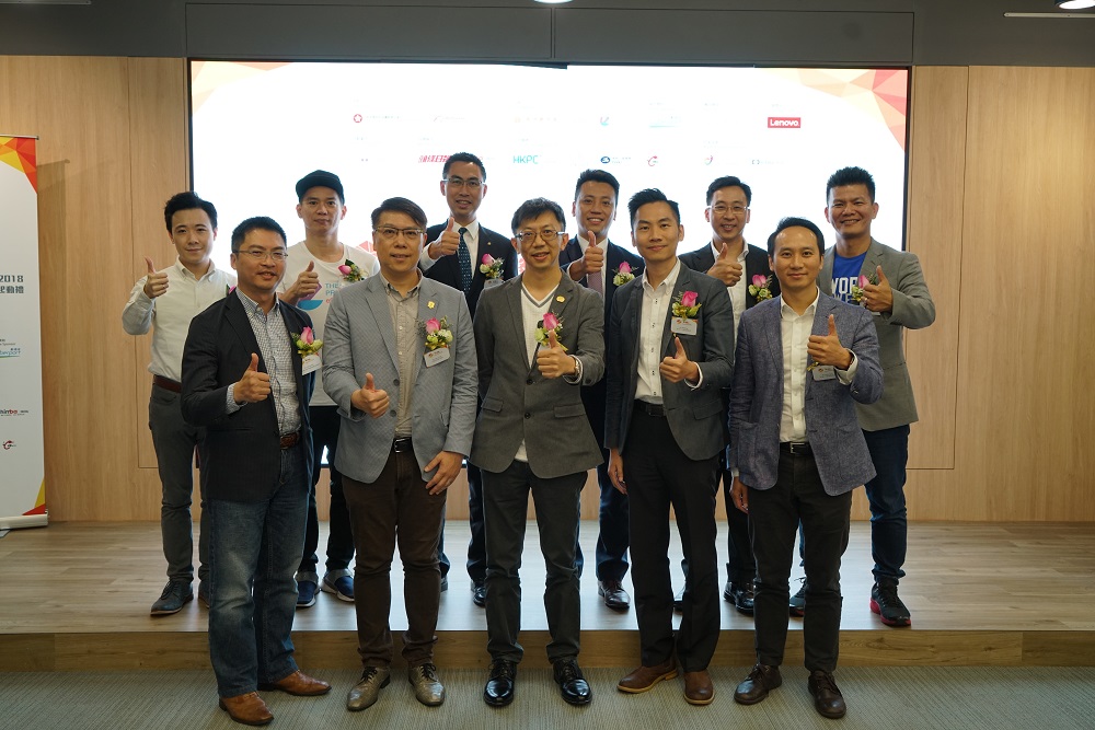 「第四屆香港傑出網商大賽」的支持機構及生態夥伴出席起動禮。