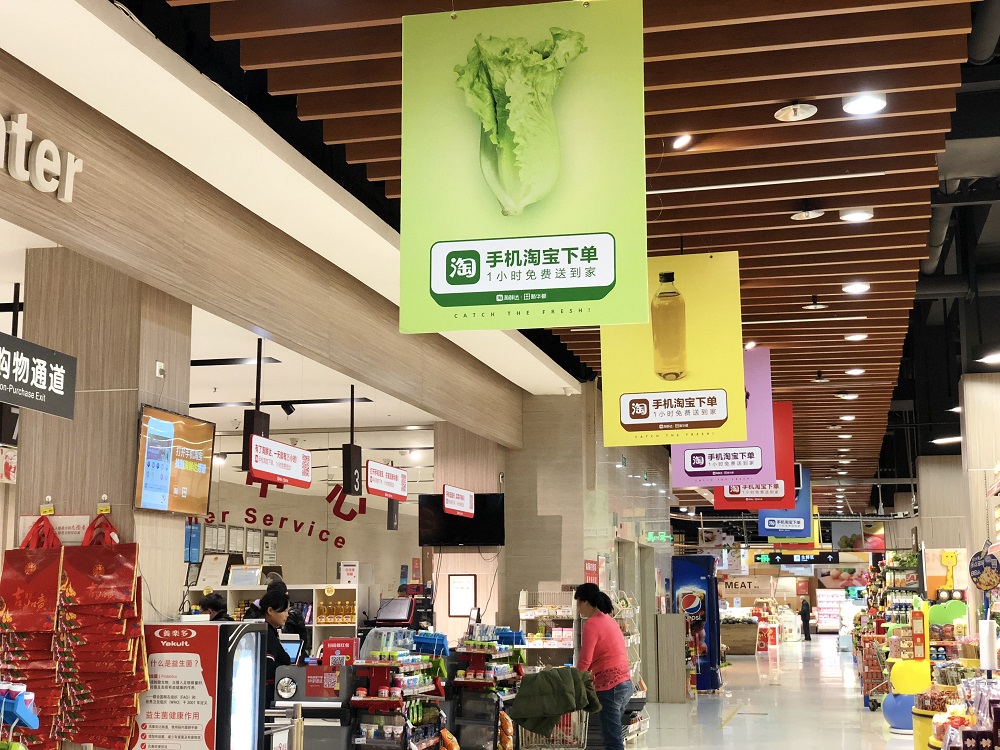 改造後的新華都超市華林店，四處可見手機淘寶下單的指示。 