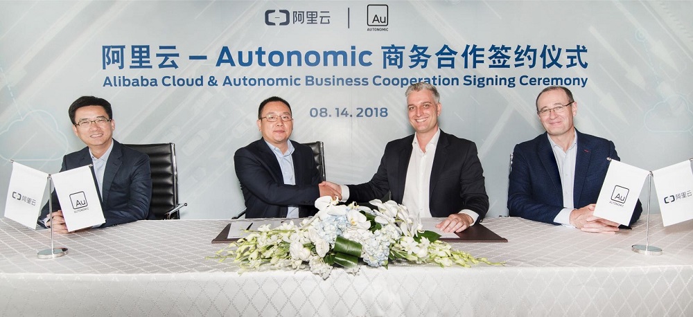 福特（Ford）智能出行有限責任公司旗下子公司Autonomic與阿里巴巴旗下雲計算平台阿里雲簽署合作備忘錄，計劃在中國推出由Autonomic打造的車聯雲平台。