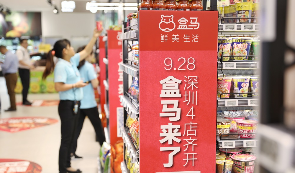 盒馬鮮生與歲寶百貨合作於深圳新開4間門店，至此，盒馬在深圳共有8間店舖。