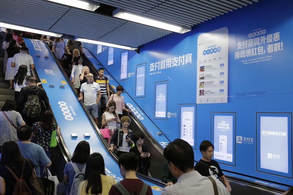「十一黃金周」期間，香港成為中國內地遊客在境外使用支付寶交易筆數最多的地區」，達到去年同期的2.5倍。