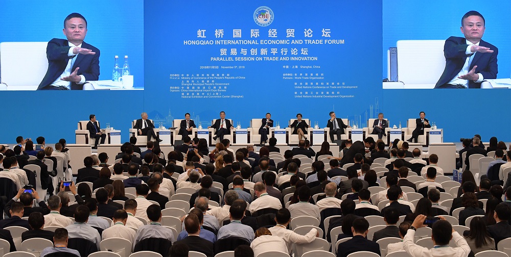 阿里巴巴集團董事局主席馬雲出席首屆中國國際進口博覽會「貿易與創新」平行論壇。