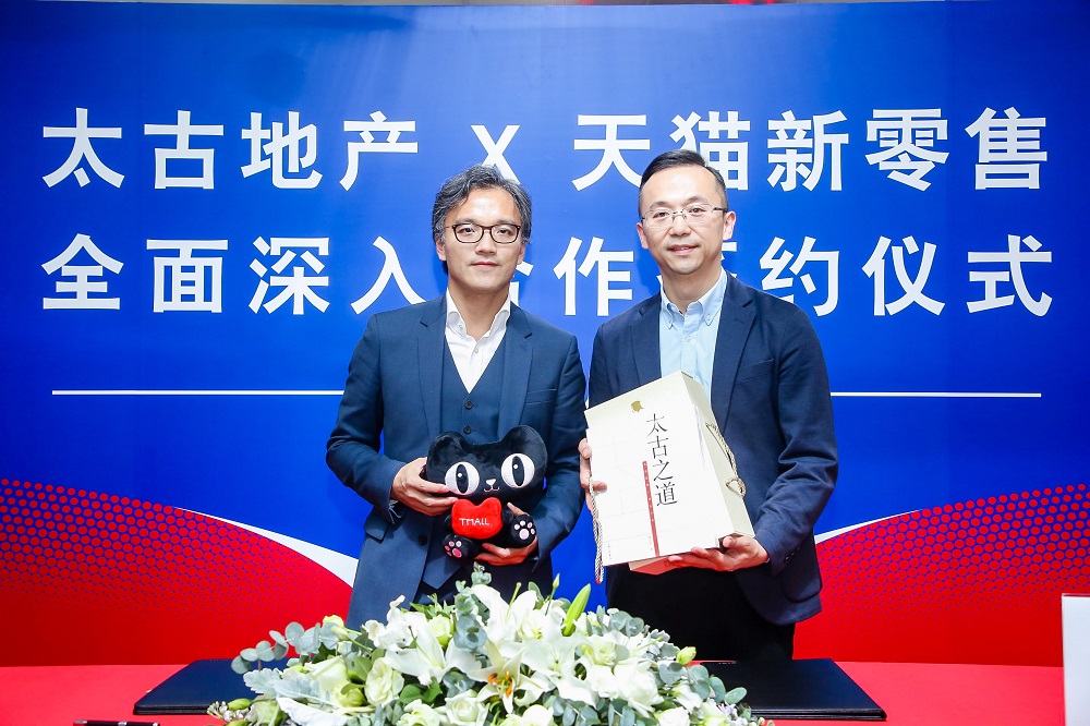 太古地產零售業務董事韓置（左）及天貓新零售平台事業部總經理葉國暉（右）於北京三里屯太古里進行簽約儀式。