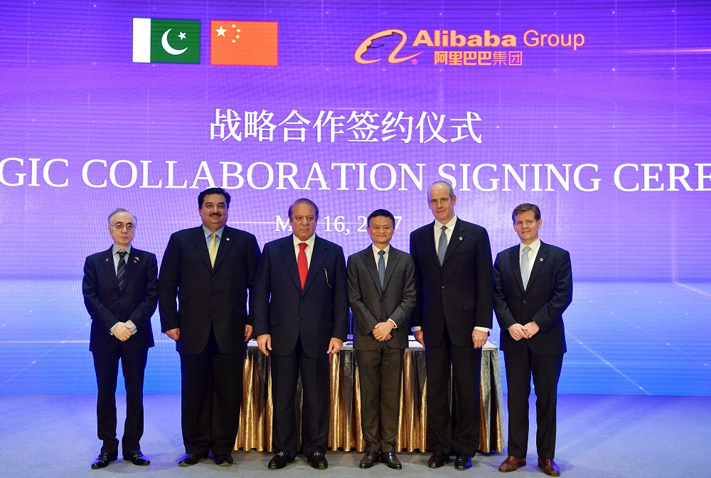 阿里巴巴集團及其關聯公司螞蟻金服，與巴基斯坦貿易發展署簽訂諒解備忘錄，三方將會共同加強巴基斯坦中小企業及金融服務等方面的電子商務發展。