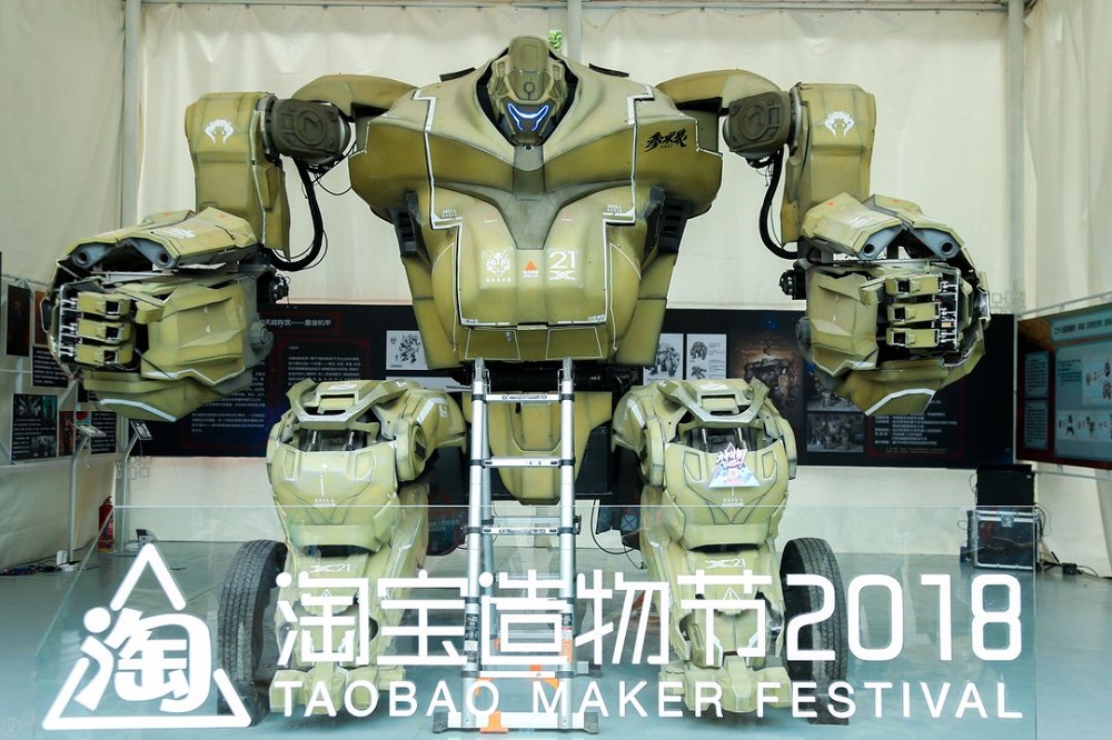 在「淘寶造物節」現場的大型載人機甲，可以讓參與者試坐。