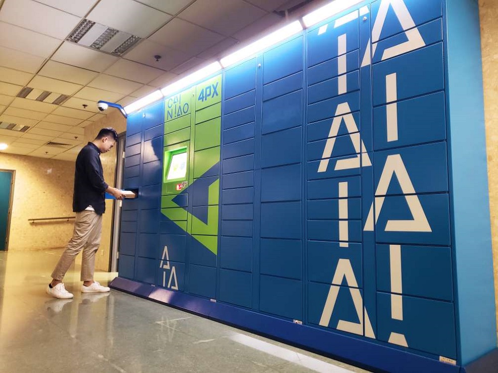 菜鳥網絡宣佈在香港推出數百組智能快遞櫃，分佈在全港各大商業中心及核心住宅區。