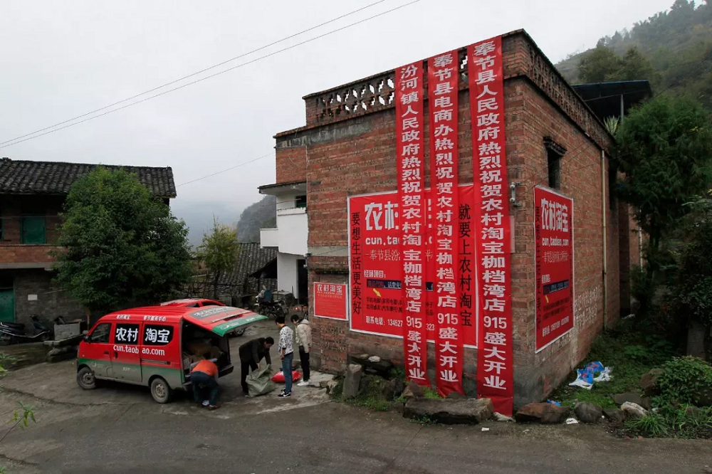 2015年雙11期間，村淘小二將貨物安全地送達了重慶的大坪村服務站，當時服務站的外牆上還掛有9月15日慶祝該站開業時的橫幅
